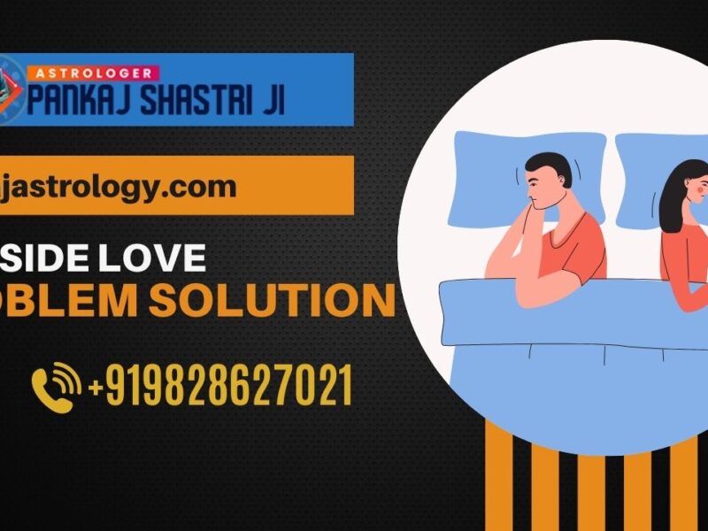 One Side Love Problem Solution: Astrologer Pankaj Shastry Ji's Advice