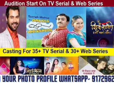 Online audition for tv serial