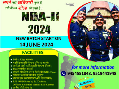 Best NDA coaching in Lucknow