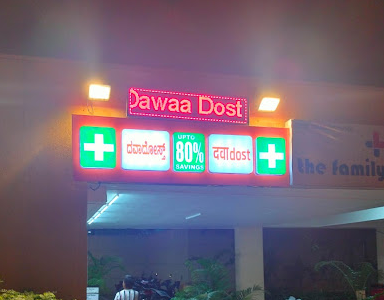 Dawaa Dost Stores Varun Path