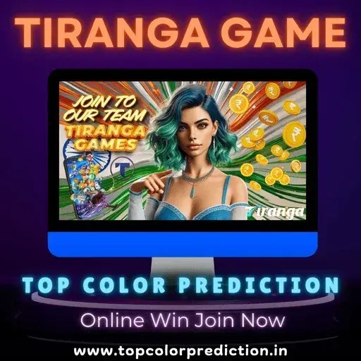 Color Prediction Game | Tiranga Game