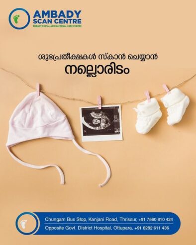 Ambady Fetal Maternity Care Center, Thrissur