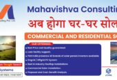 SolarWali Energy by Mahavishva Consulting Pvt. Ltd.