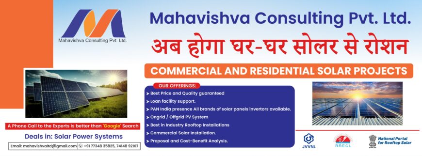 SolarWali Energy by Mahavishva Consulting Pvt. Ltd.