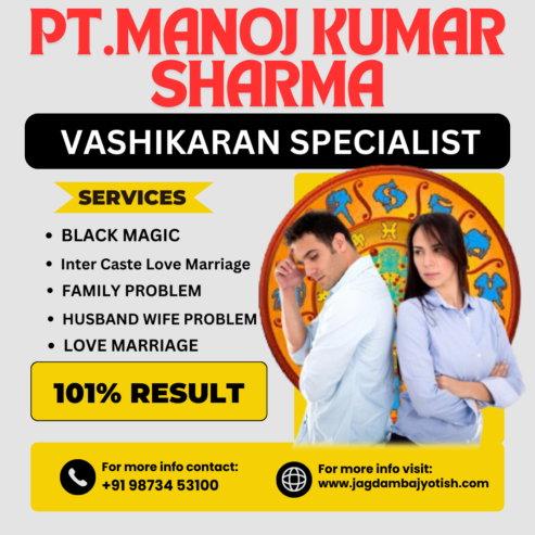 vashikaran Specialist in mumbai