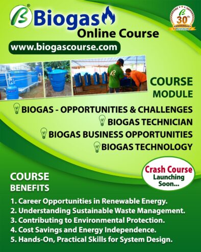 BIOGAS ONLINE COURSE | BIOTECH INDIA