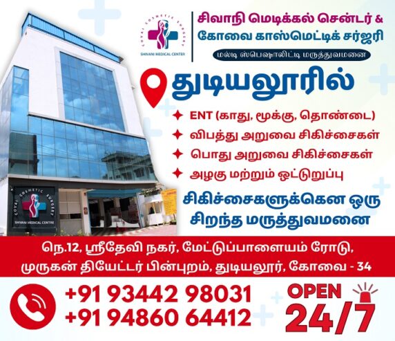 Shivani Medical Centre & Covai Cosmetics Surgery