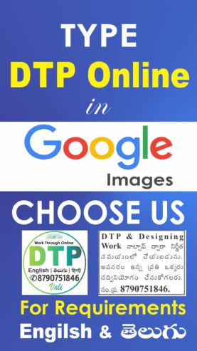 DTP Services Through Online