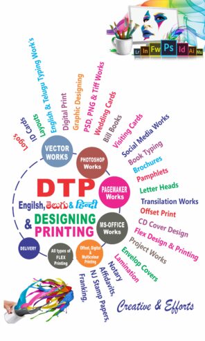 DTP Services Through Online