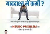 Dr Himanshu Gupta- Best Neurosurgeon in Jaipur