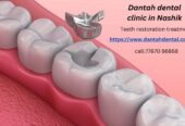 Dantah Dental The Best Dental Clinic in Gangapur Road,