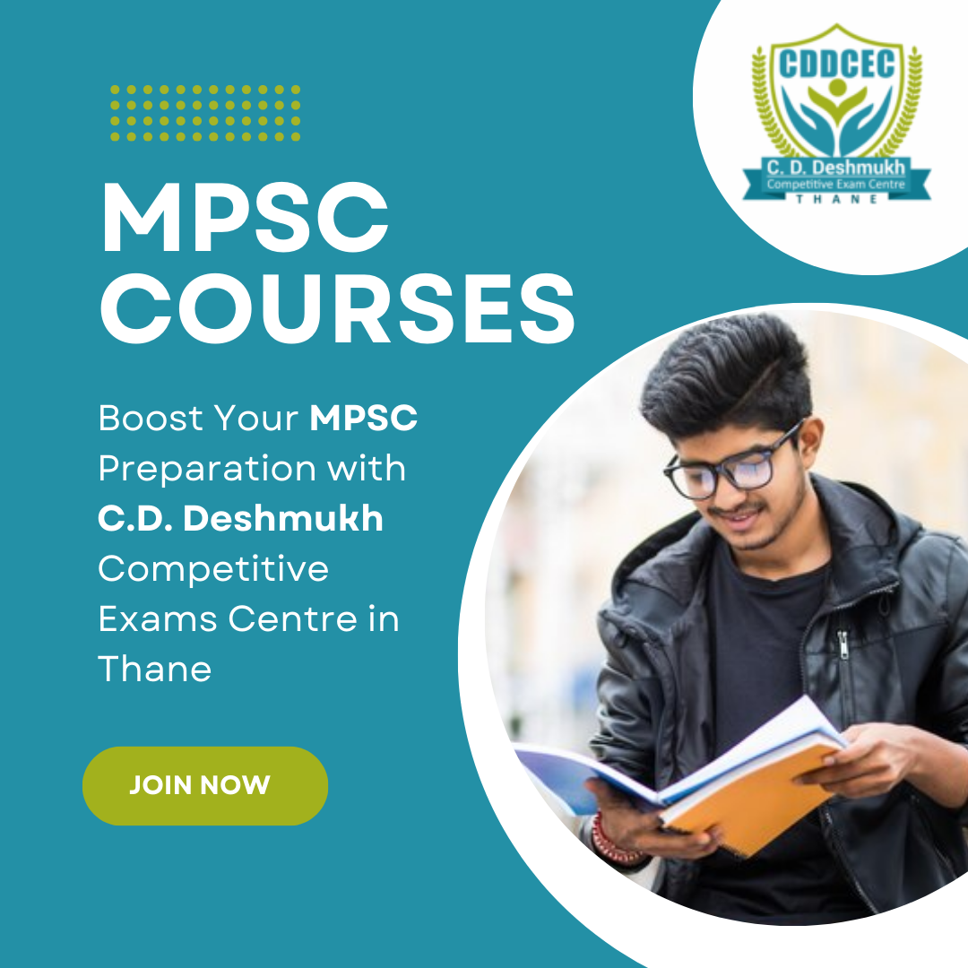 Upsc Mpsc Classes in Thane | CD Deshmukh