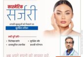 Best Plastic surgeon in Rewa – Dr. Saurabh SaxenaWelco