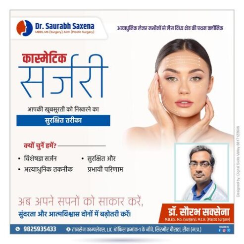 Best Plastic surgeon in Rewa – Dr. Saurabh SaxenaWelco