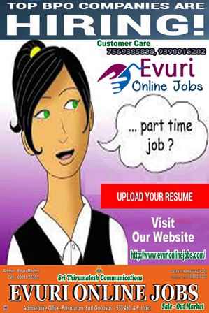 Offline data entry jobs