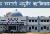 Best Ayurveda College in Madhya Pradesh | Government (