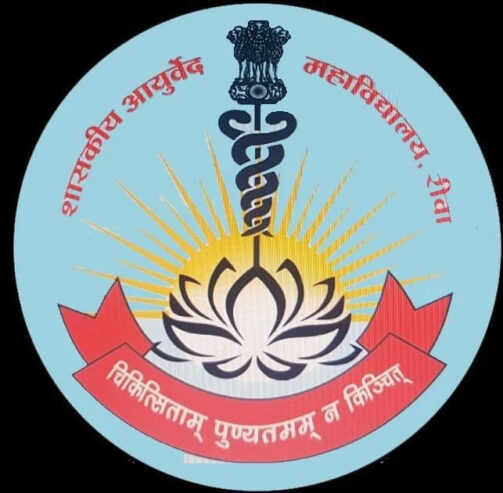 Best Ayurveda College in Madhya Pradesh | Government (