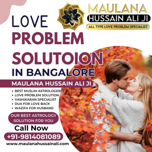 Quick and Reliable Love Problem Solution in Bangalore