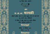 The Significance of a Wedding Invitation in Hindi