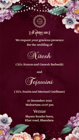 The Significance of a Wedding Invitation in Hindi