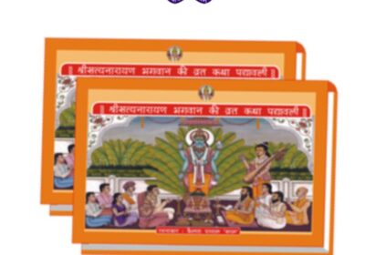 satyanarayan-katha-book