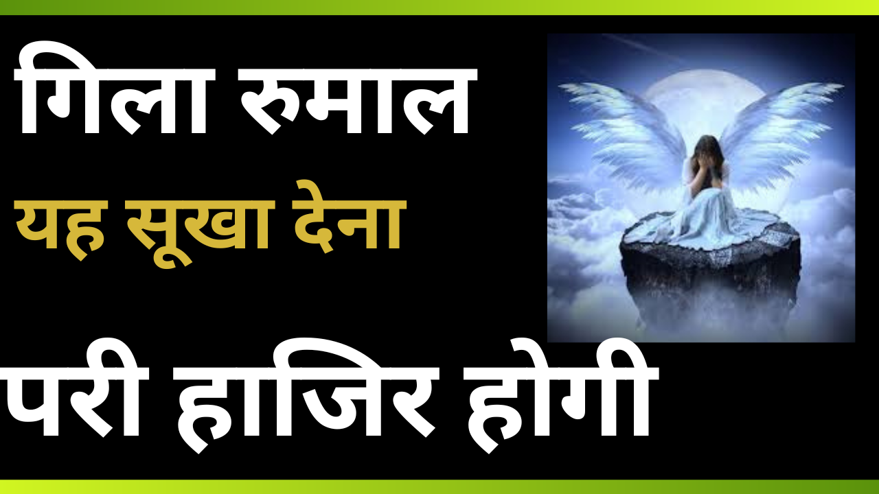 Powerful Wazifa For Love in UK➽➽Best Wazifa For Love B