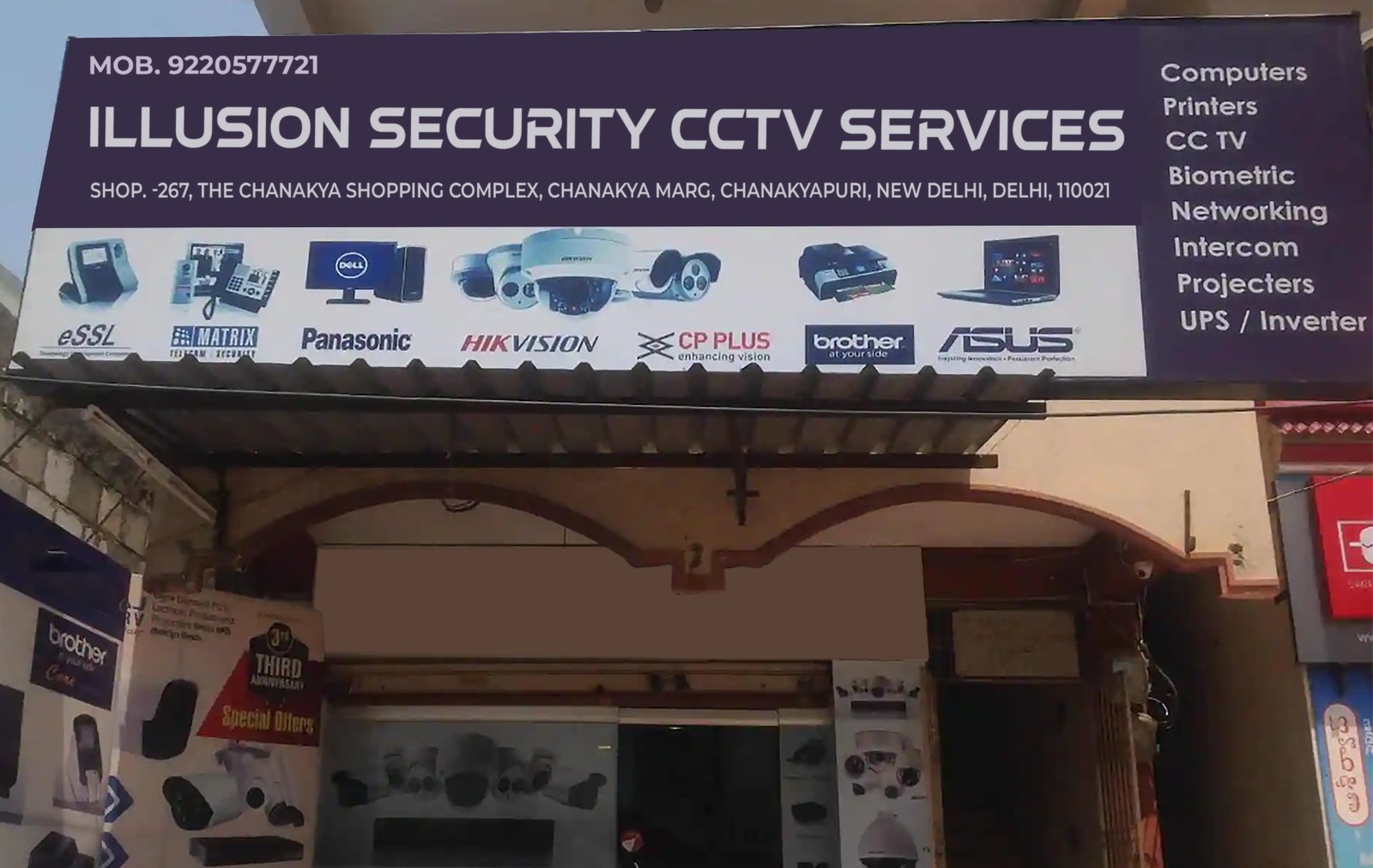 Illusion Security CCTV Services