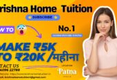 Home krishna home tuition