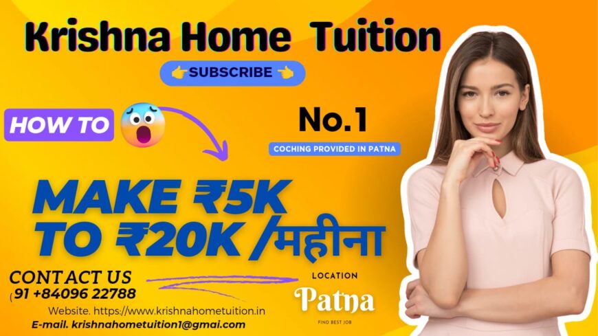 Home krishna home tuition