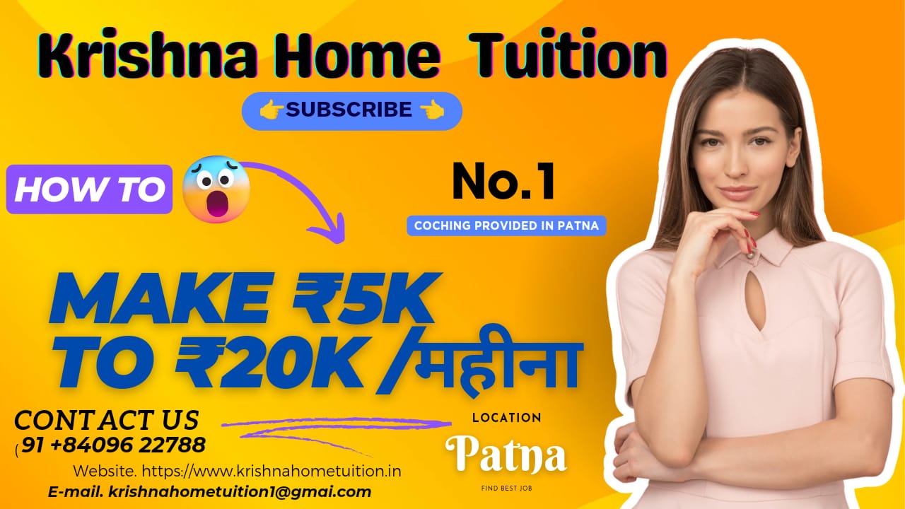 Home krishna home tuition