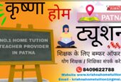 Home krishna home tuition