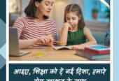 Home krishna home tuition