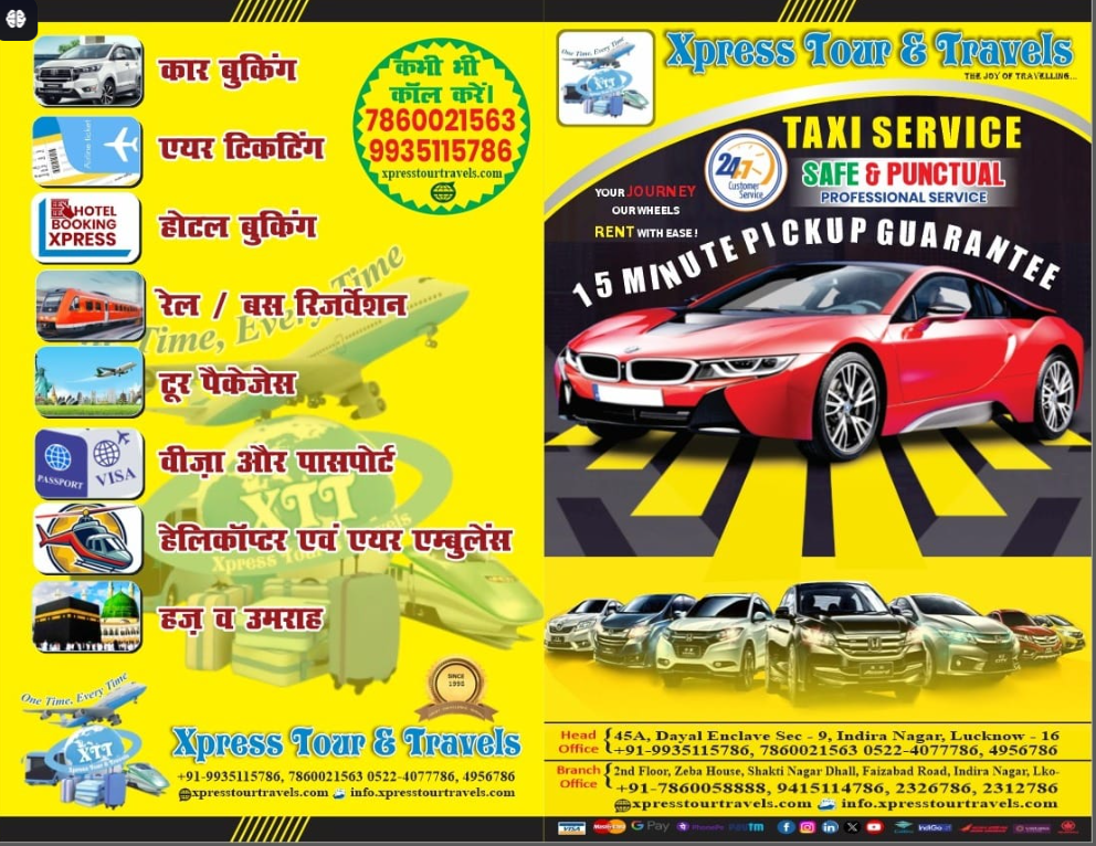 Renting a Car in Lucknow: The Best Choice for Tourists