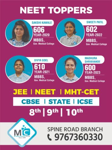 6th to 10th CBSE and STATE Board Coaching @moshi Pimpr