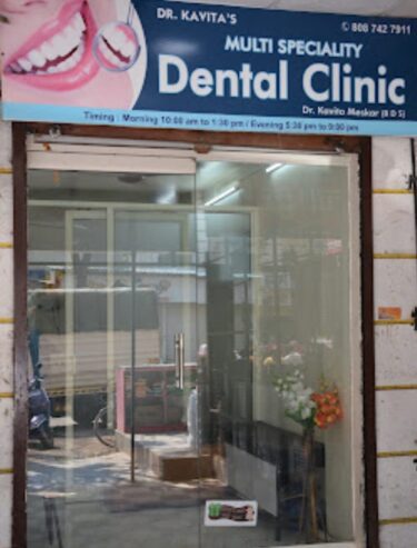 Dentist & Dental Clinic in Pimple Saudagar, Rahatani