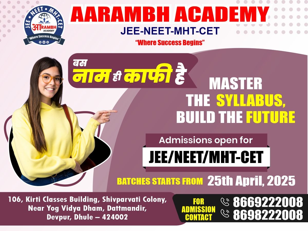 Admission open Begin your journey with Aarambh Academy
