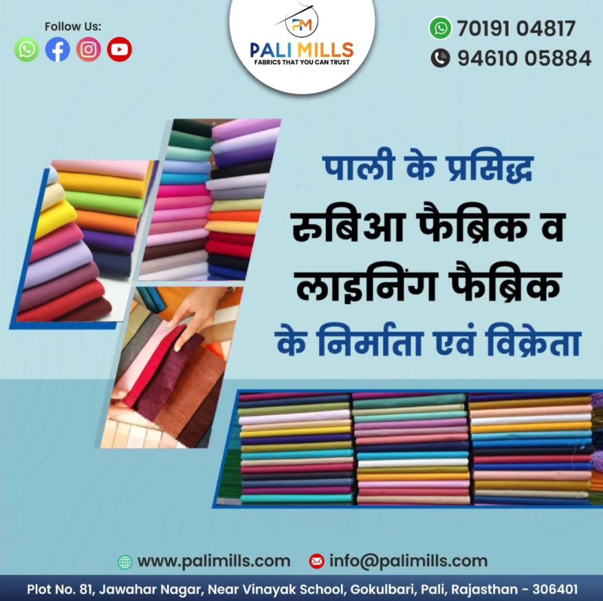 Top Lining Fabric Retailers