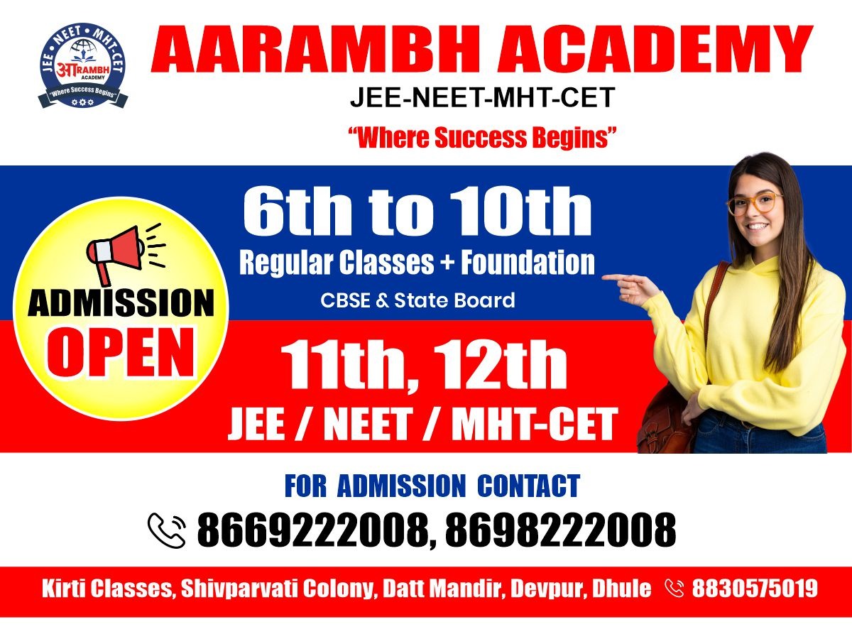 Admission open Begin your journey with Aarambh Academy