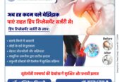 Best Orthopedic Doctor in Raipur