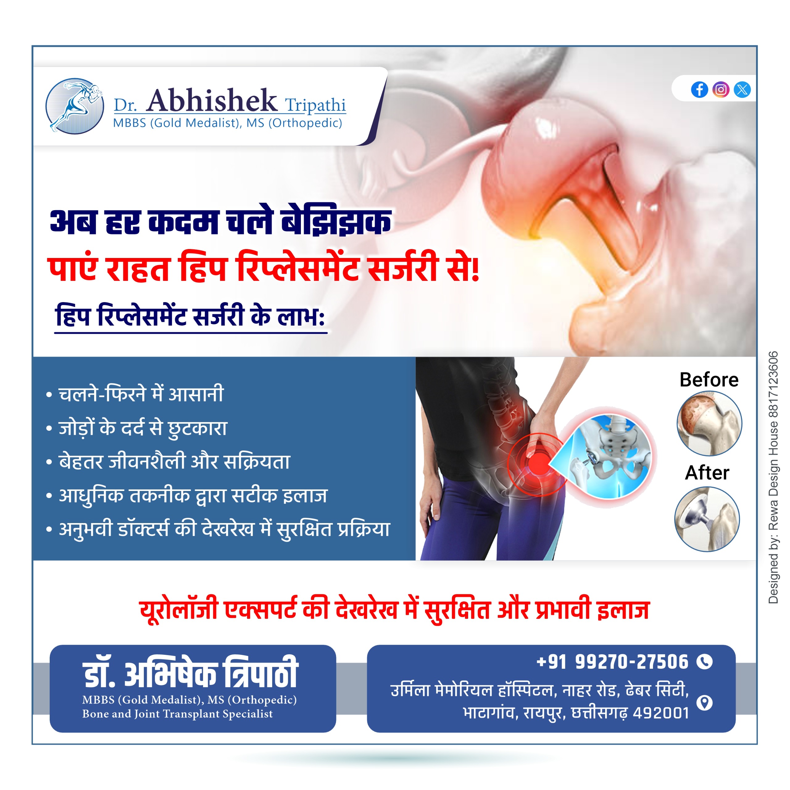 Best Orthopedic Doctor in Raipur