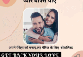 Online Astrologer in India