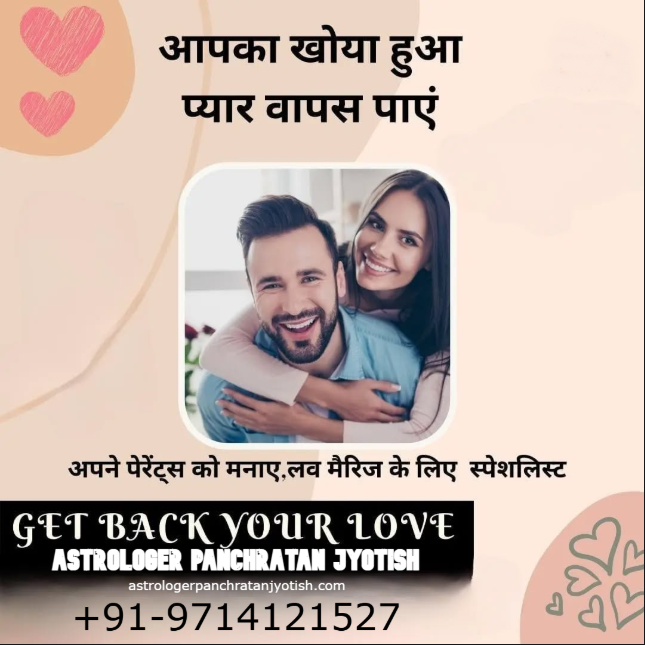 Online Astrologer in India