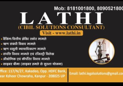 Lathi-Visiting-Card-1