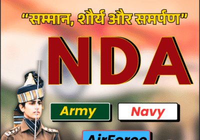 NDA-1
