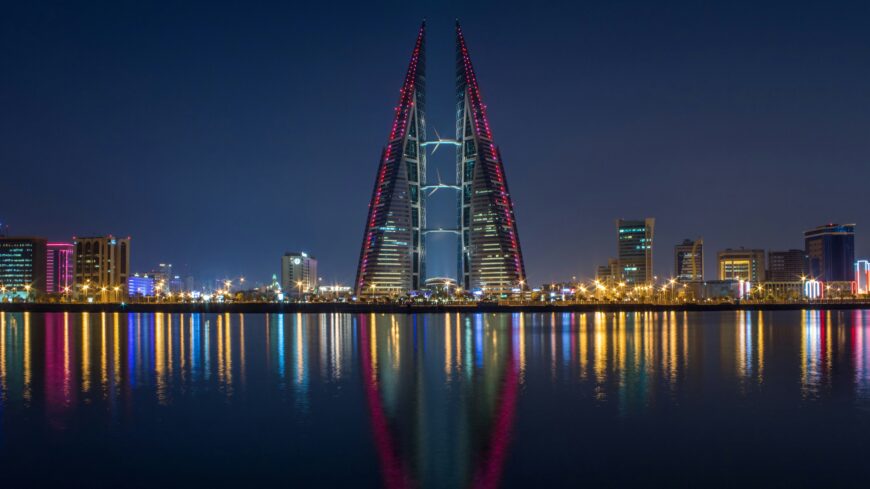 Gulf Air Office in Manama