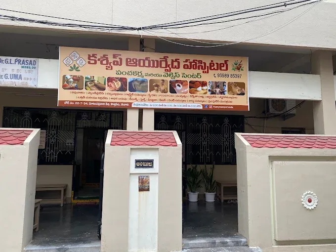 Skin Specialist: Ayurvedic Treatments for Clear, Healt