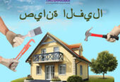 Thushhaara – Expert Cleaning, Maintenance & Technical