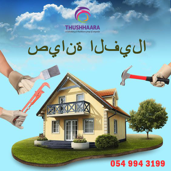 Thushhaara – Expert Cleaning, Maintenance & Technical