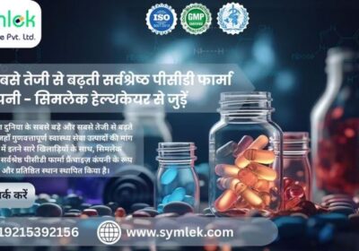 सर्वश्रेष्ठ-पीसीडी-फार्मा-फ्रैंचाइज़-कंपनी-1