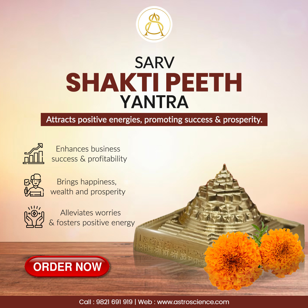 Sarv Shakti Peeth Yantra – Attract Divine Positivity